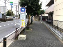 「梅林」バス停留所