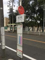 「瀬古小学校」バス停留所