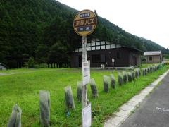 「町居」バス停留所