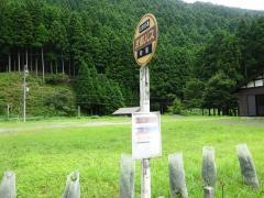 「町居」バス停留所