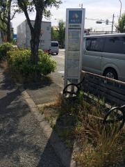 「もず陵南町」バス停留所