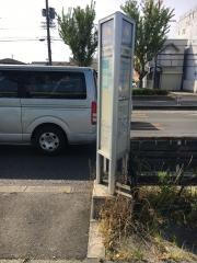 「もず陵南町」バス停留所