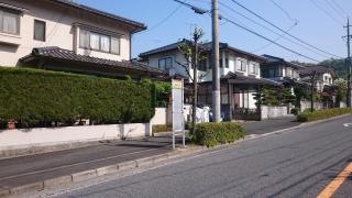 「桐陽台上」バス停留所