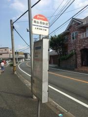 「舞松原駅前」バス停留所