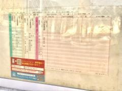 「西鉄工場」バス停留所