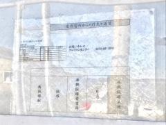 「西鉄工場」バス停留所