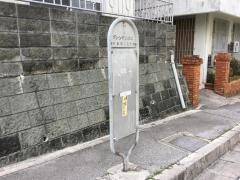 「グリーンタウン入口」バス停留所