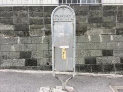 「グリーンタウン入口」バス停留所
