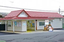 茂林寺前駅