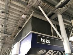 二子玉川駅