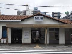 東淀川駅
