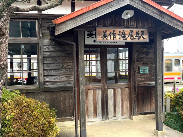 美作滝尾駅