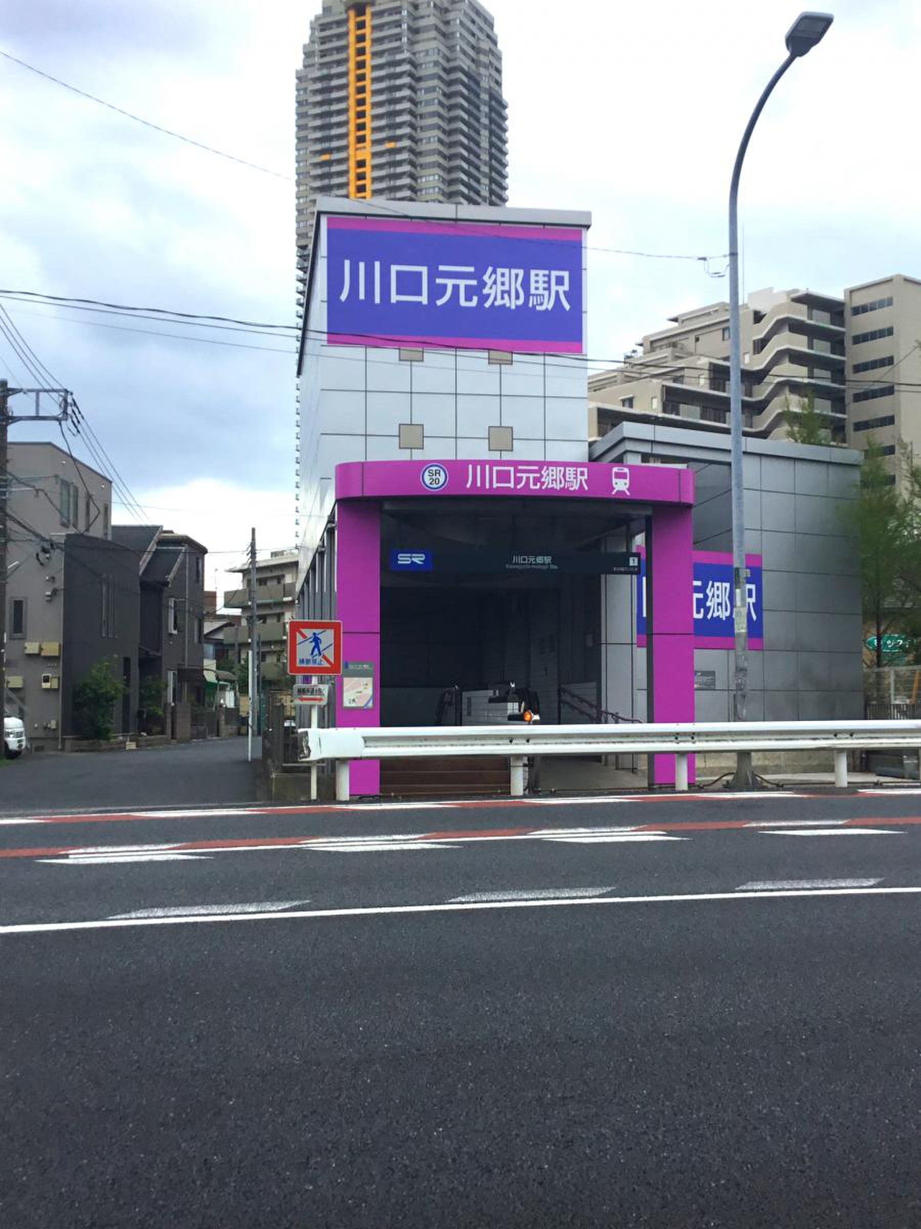当時のメディア報道・掲載写真