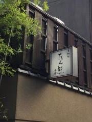 たん熊本店