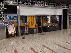 洋麺屋五右衛門　川崎アゼリア店