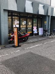 ぽかぽか鍼灸整骨院