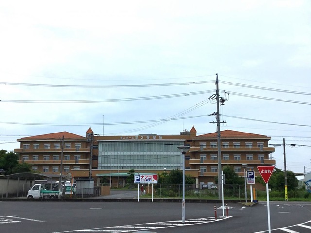 第２春緑苑
