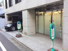 環境産業新聞社