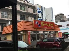 はかたや　百年橋店