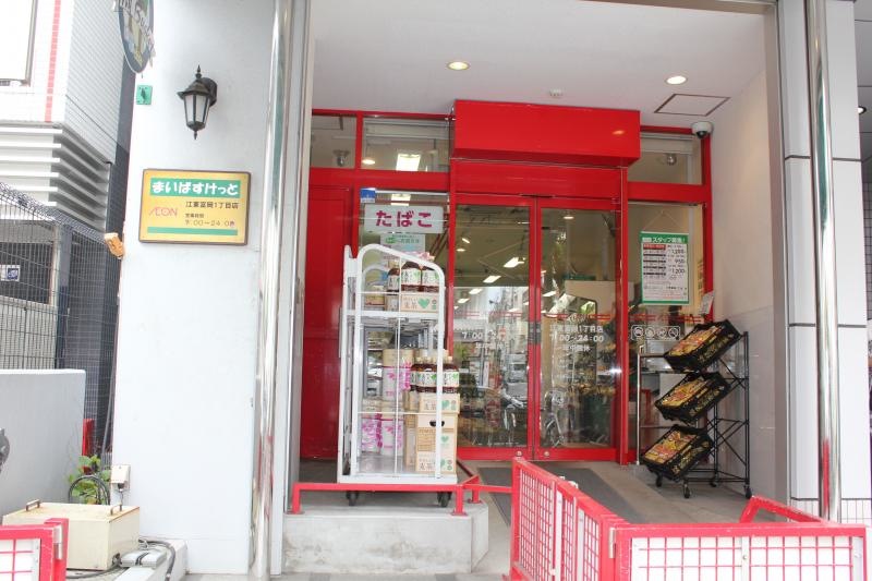店舗入口