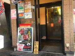 さくら水産　西日暮里駅前店