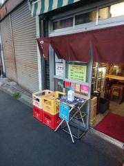 のんき屋
