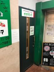 ポポラマーマ　西船橋店