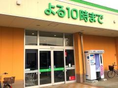 コープ二ツ宮
