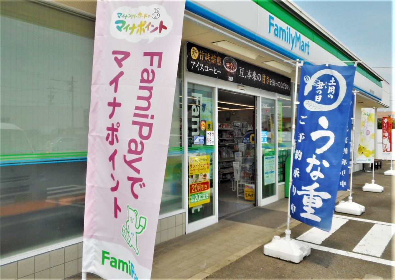玄関左側からの外観