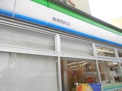 ファミリーマート　曽根西町店