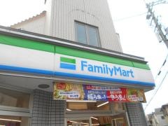 ファミリーマート　曽根西町店