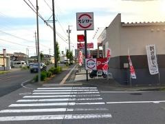 スシロー　高浜店