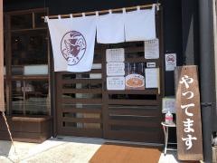 麺屋めじろ