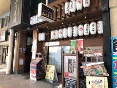 山内農場　青森駅前店
