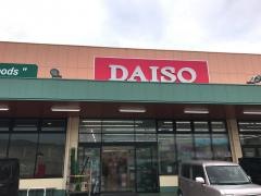 ザ・ダイソー　エブリィビッグデー函南店