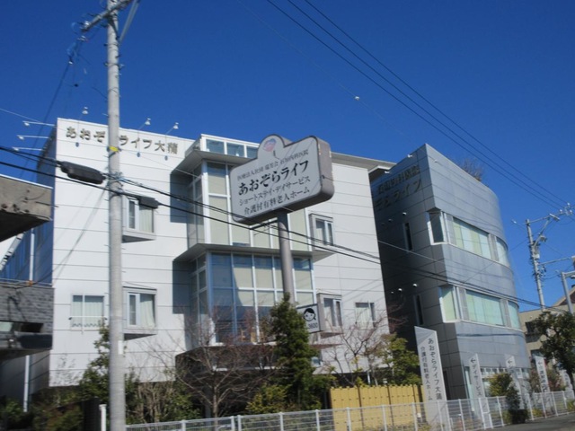 地域密着型施設おあぞらライフ大蒲
