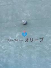 グループホーム　オリーブ