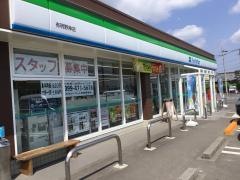 ファミリーマート　有明野神店