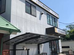 ＩＴＴＯ個別指導学院　春日部南桜井校
