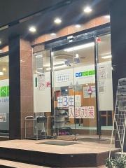 個別指導塾の城南コベッツ　北小金教室