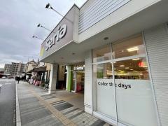 Ｓｅｒｉａ　ボックスタウン箱崎店