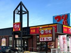 すき家50号足利福富店