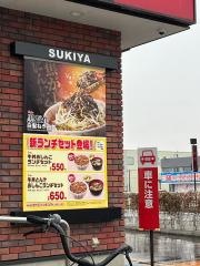 すき家50号足利福富店