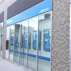 北洋銀行小樽駅前支店