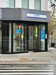北洋銀行小樽駅前支店