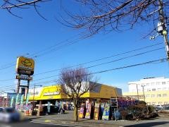 イエローハット　盛岡北店