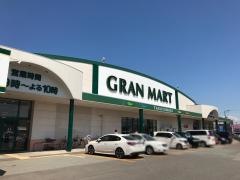 グランマート泉店