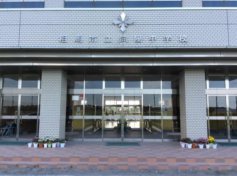 正面玄関