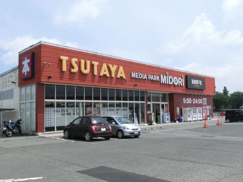 みどり書房二本松店