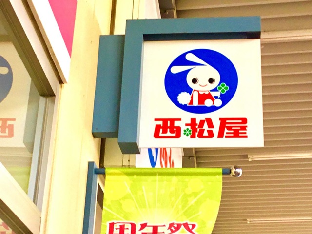 施設写真9